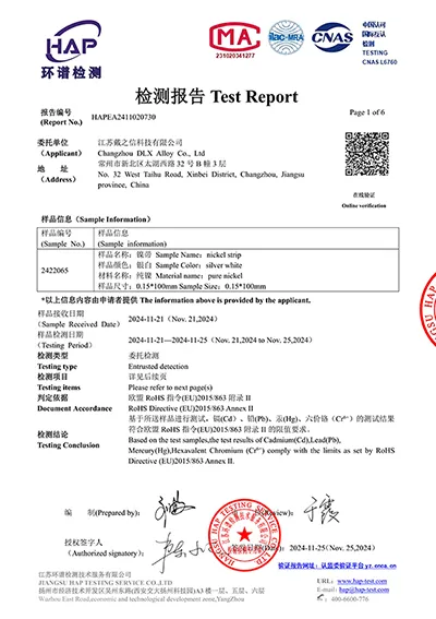 精密拉丝