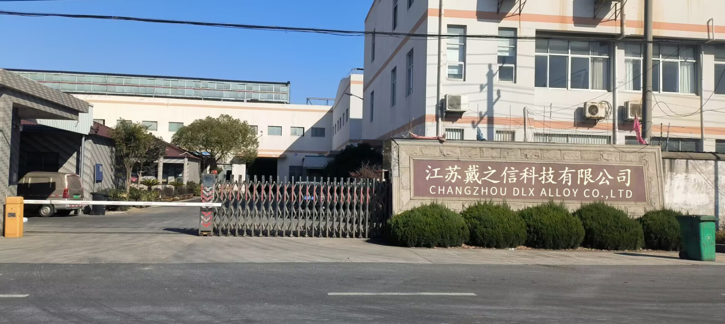联系我们